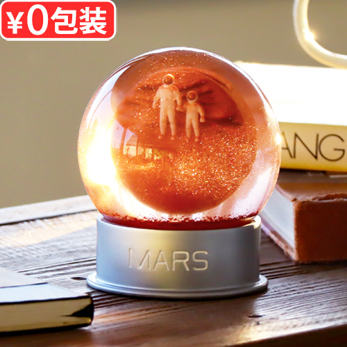 スノードーム 火星 赤 火星のスノードーム ヒューマンゴートイズ マーズ ダスト グローブ Humango Toys MARS DUST GLOBE  おしゃれ インテリア オブジェ 置物