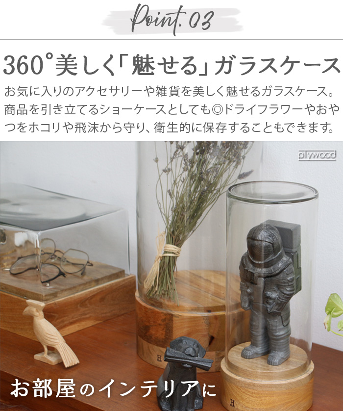 DETAIL ショーケース ディスプレイケース 木製 ガラス ケース DETAIL ショーケース ディスプレイケース 木製 ガラス ケース