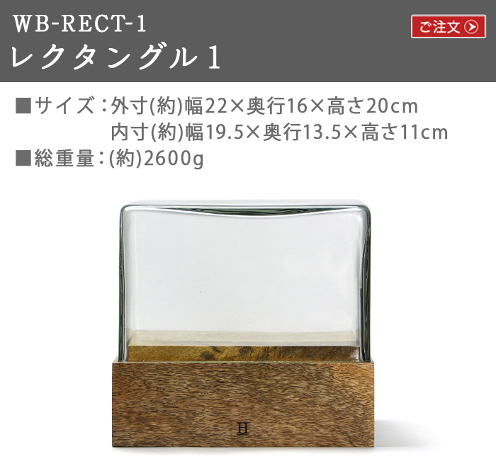DETAIL ショーケース ディスプレイケース 木製 ガラス ケース