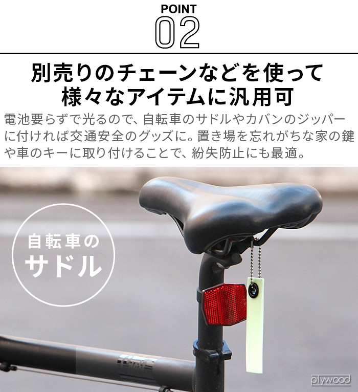ネコポスOK ジッパータブ ジップタイ ファスナー 発光 蓄光 釣り