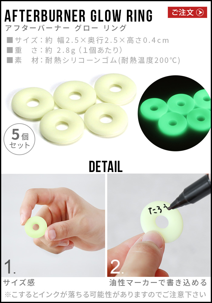 ネコポスOK キーリング キーホルダー 蓄光リング 発光 蓄光 釣り