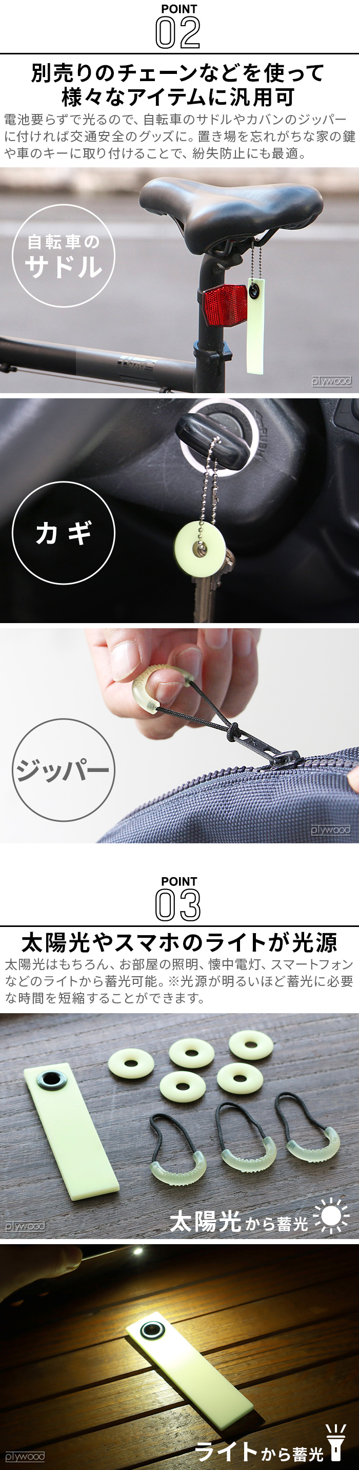 ネコポスOK Maratac Zipper Pull-Hi Viz Clear glow マラタック