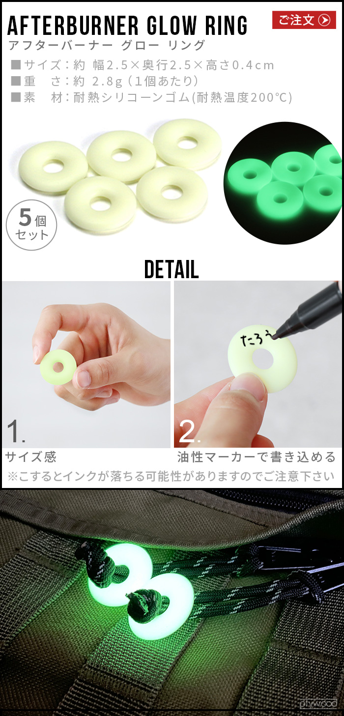 ネコポスOK Maratac Zipper Pull-Hi Viz Clear glow マラタック