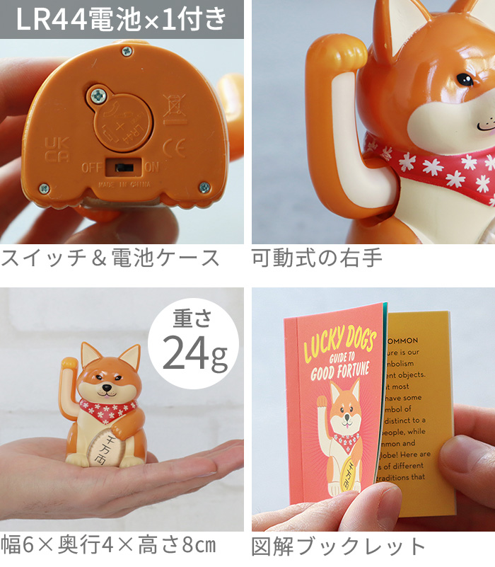 選べる特典付】 招き猫 置物 小さい オブジェ インテリア アシェット