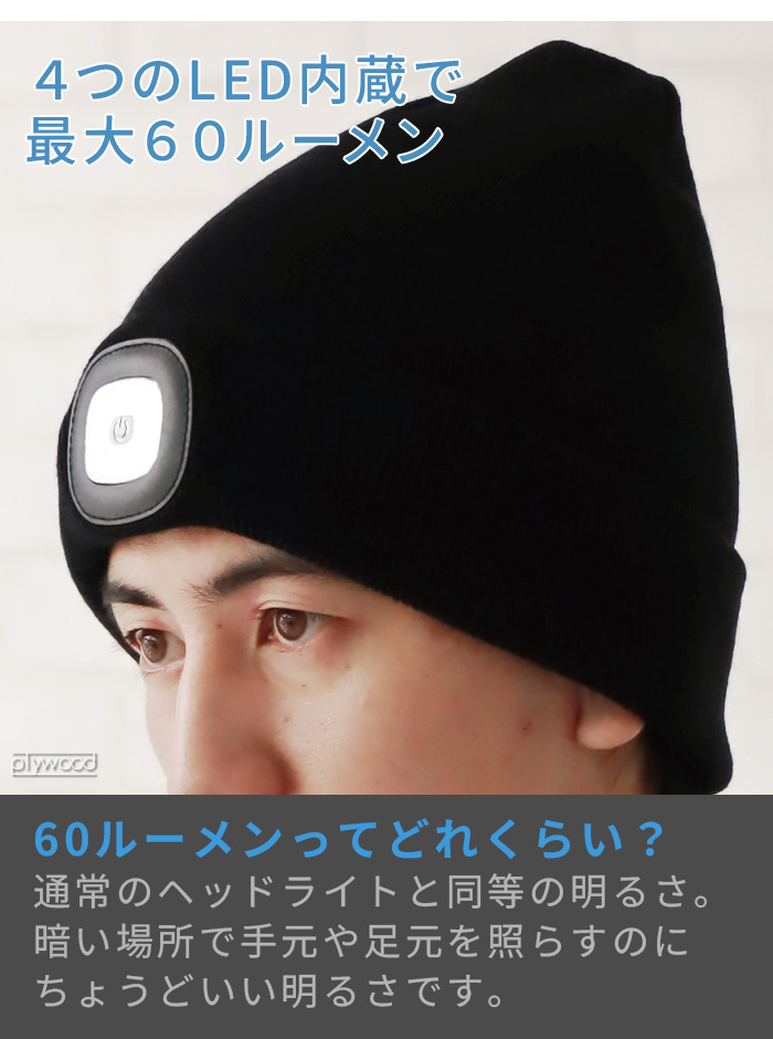 KIKKERLAND（キッカーランド） ネコポスOK ヘッドライト LED 充電式