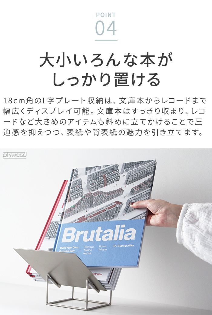 KIKKERLAND（キッカーランド） ブックスタンド 卓上 卓上収納 本立て