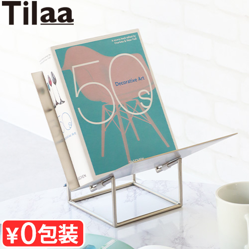 ブックスタンド 卓上 卓上収納 本立て おしゃれ ティラ ブックスタンド Tilaa Book Stand ディスプレイ インテリア 本置き 書類スタンド 書籍 漫画 飾る