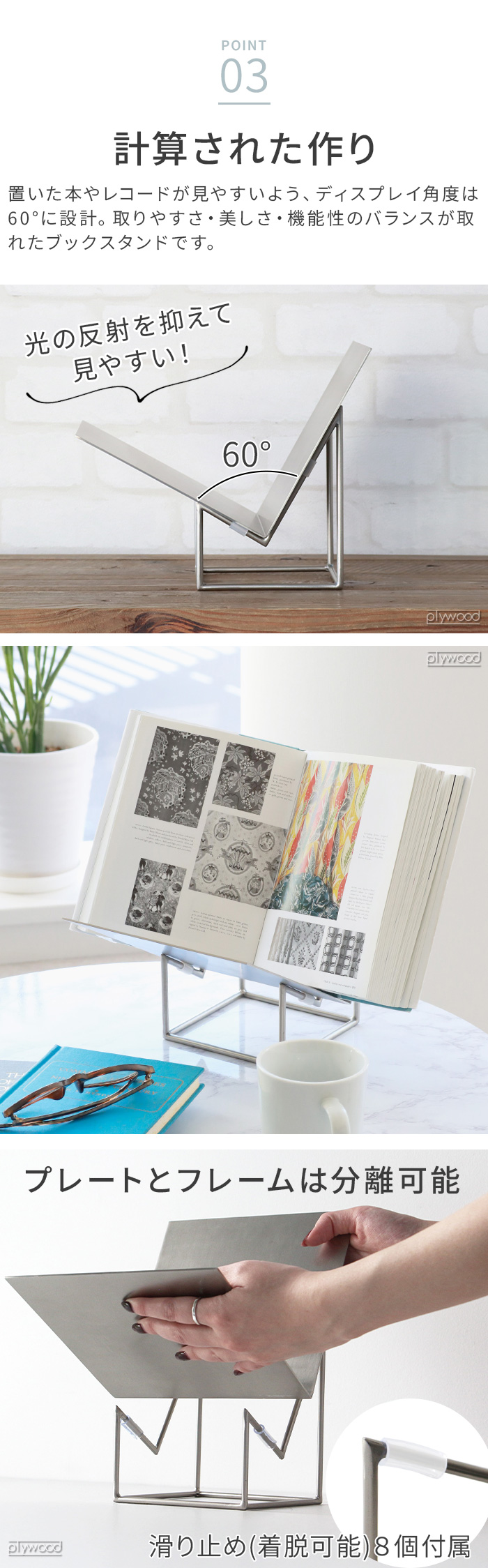 ティラ ブックスタンド Tilaa Book Stand | 収納,e.t.c. | plywood