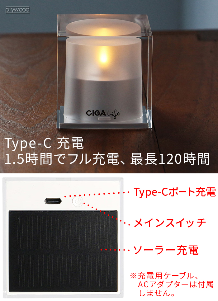 キャンドルライト 充電式 LED ゆらゆら ゆらぎ ソーラー充電 シガ