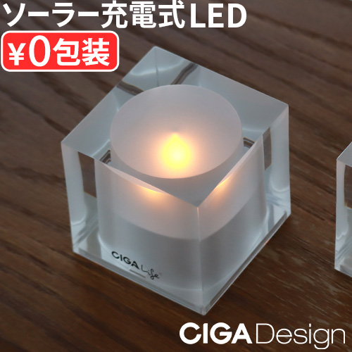キャンドルライト 充電式 LED ゆらゆら ゆらぎ ソーラー充電 シガ