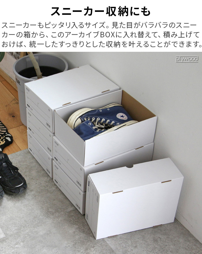 収納ボックス 収納ケース フタ付き おしゃれ アナハイム アーカイブ