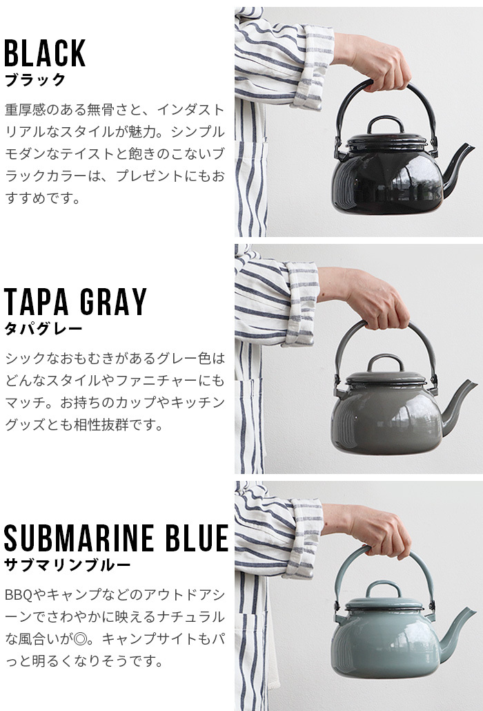 やかん おしゃれ ミュンダー ウォーターケトル MUNDER WATER KETTLE