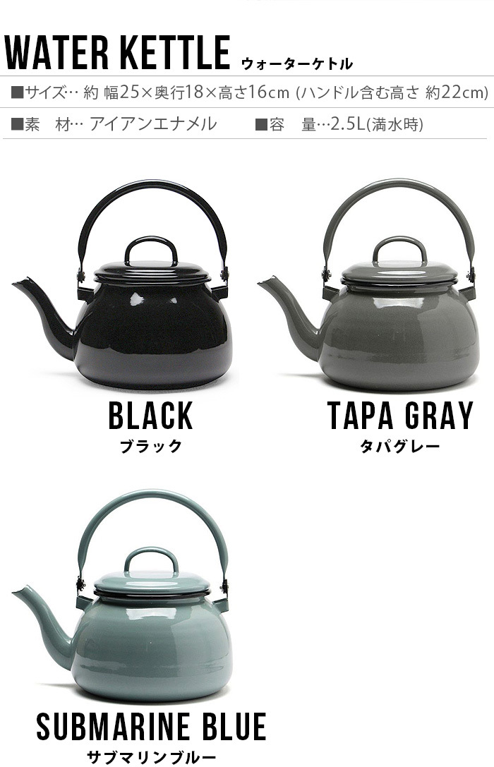 やかん おしゃれ ミュンダー ウォーターケトル MUNDER WATER