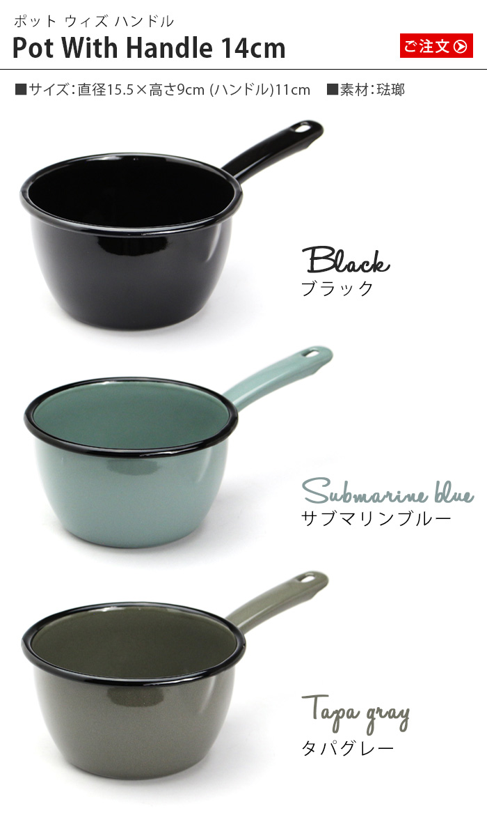 MUNDER（ミュンダー） フライパン 24cm ih対応 琺瑯 ホーロー MUNDER