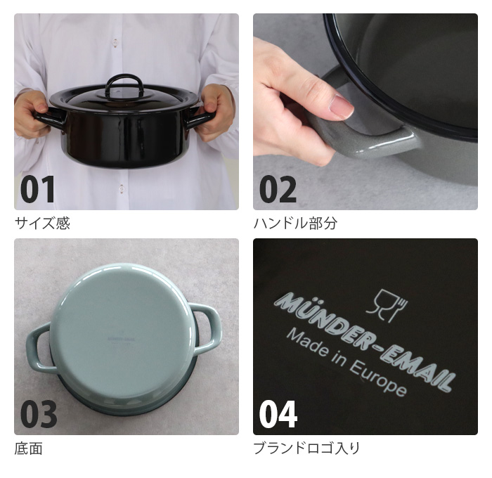 MUNDER EMAIL ミュンダー　ホーロー鍋　両手鍋 MUNDER（ミュンダー） ソースパン 14cm 鍋 ミルクパン ホーロー ih対応