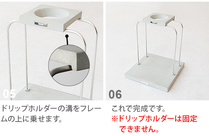 【選べる特典付】 ドリッパースタンド おしゃれ 珈琲 アナハイム コーヒー ドリッパー スタンド [ ダブル ] ANAheim COFFEE DRIPPER STAND DOUBLEの画像