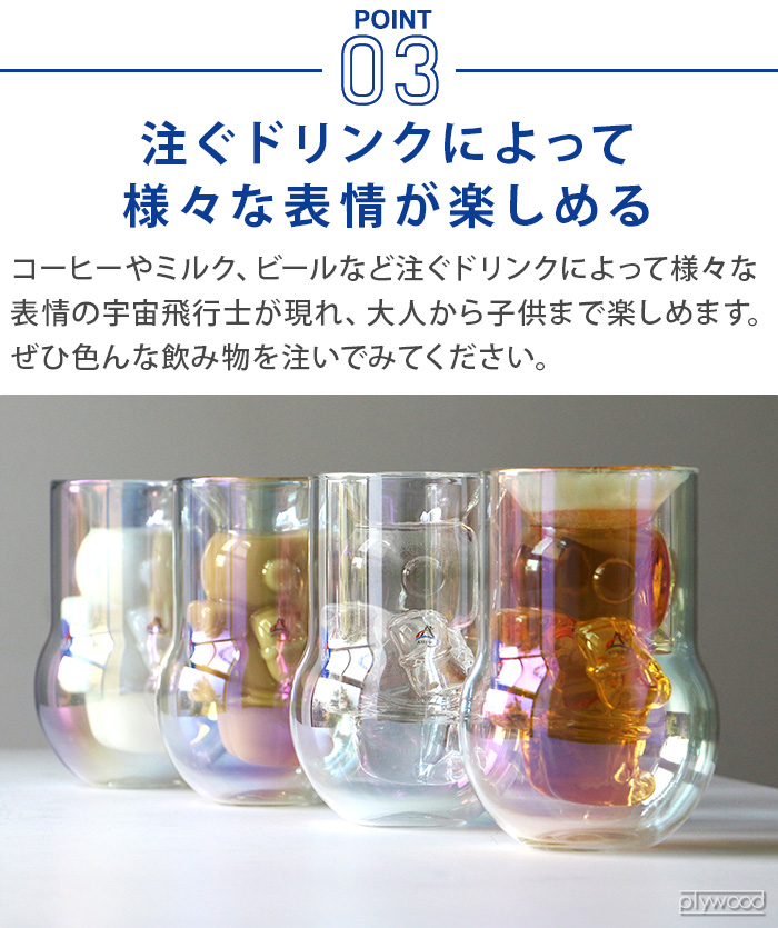 DETAIL（ディテール） ダブルウォール グラス かわいい 二重グラス 二
