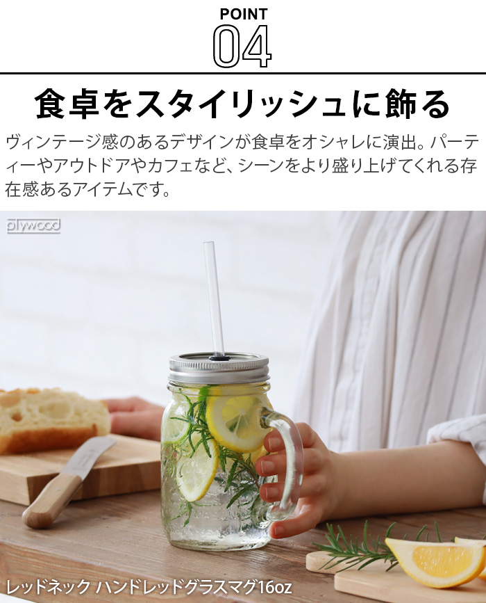 Ball 【SALE大特価】セット割 ドリンクボトル ボトル 容器 ストロー