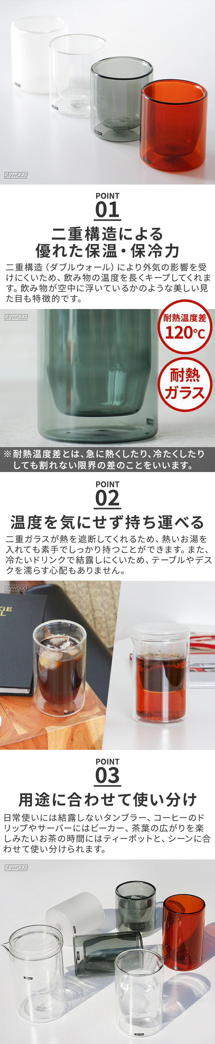 アナハイム ダブルウォールタンブラー [ 210ml ] ANAheim Double Wall