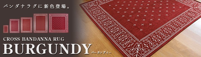 ラグ マット おしゃれ Cross ＆ Flower Bandanna Rug クロス フラワー