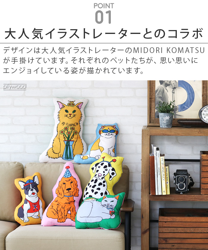 天心×Verdyコラボ商品(クッション) Amazon.co.jp: 那須川天心 TEAM TENSHIN × VERDY コラボ ケ