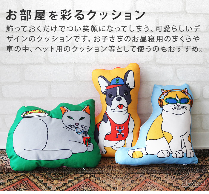 DETAIL（ディテール） クッション おしゃれ DETAIL The Enjoy C&D Club