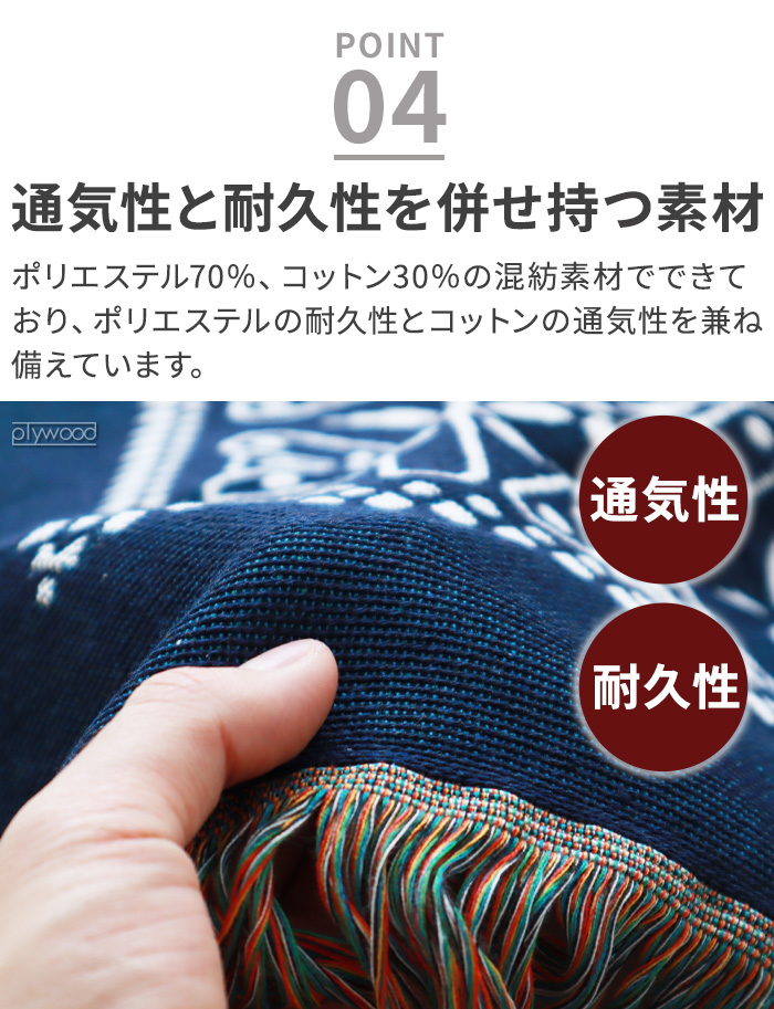 DETAIL（ディテール） 【選べる特典付】 スローケット ブランケット
