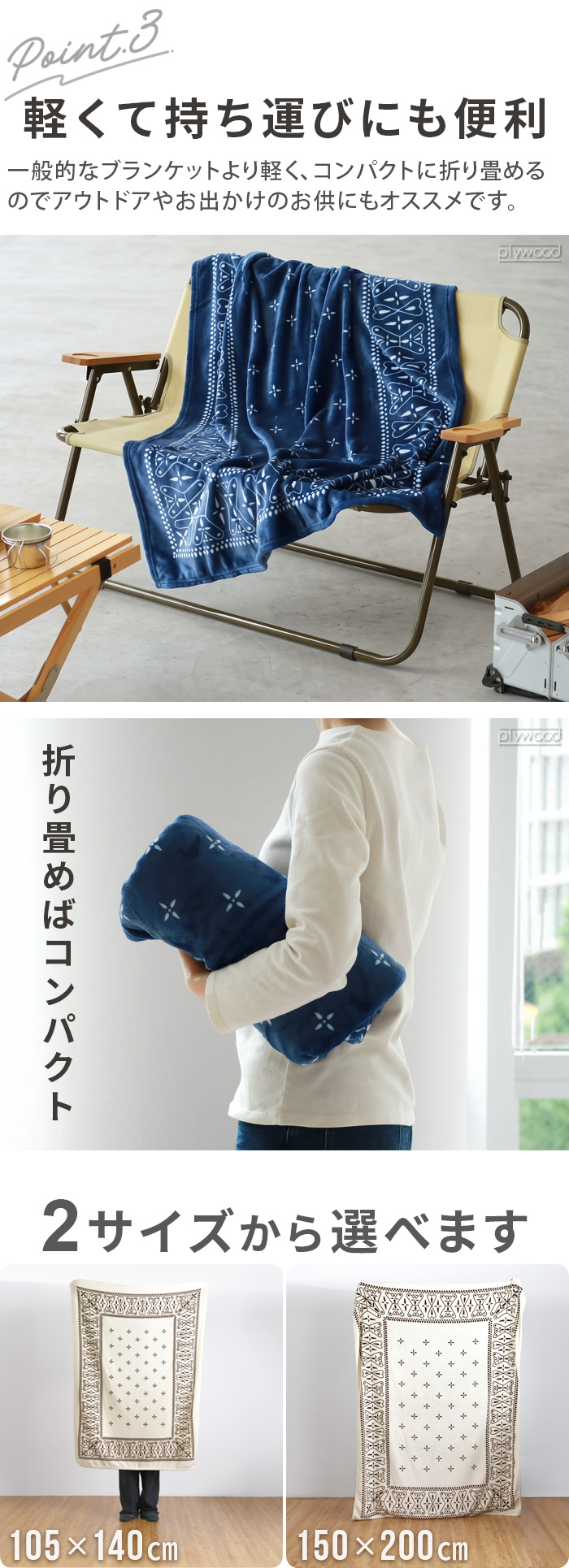 ディテール バンダナフリースブランケット DETAIL BANDANA FLEECE