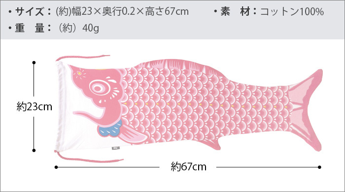 鯉のぼり 室内 ドーイ コイノボリ ランドリーバッグ DOIY