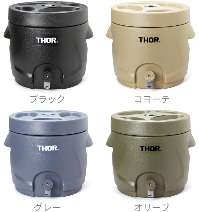 ウォータージャグ おしゃれ キャンプ 保冷 ディテール ソーウォータージャグ 10L DETAIL THOR WATER JUG