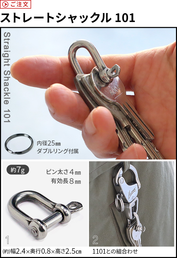 グローマノーティカ スナップシャックル GLOMA NAUTICA Snap グローマノーティカ スナップシャックル GLOMA NAUTICA Snap