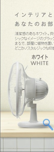 送料無料】 ±0 Fan XQS-S010 プラスマイナスゼロ ファン [扇風機