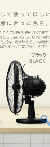 送料無料】 ±0 Fan XQS-S010 プラスマイナスゼロ ファン [扇風機