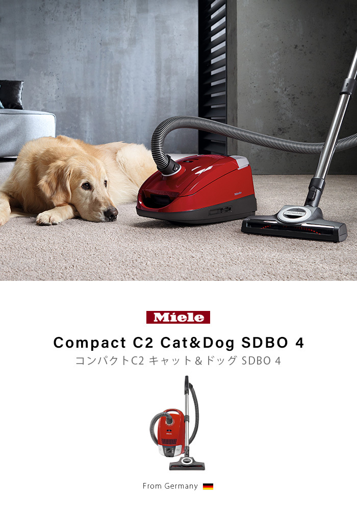 正規販売店 掃除機 紙パック式 ミーレ コンパクト C2 キャット＆ドッグ SDBO 4 miele Compact C2 Cat&Dog
