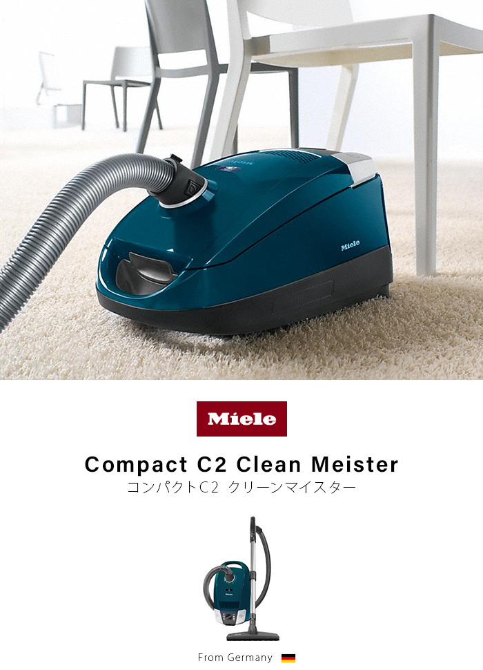 ミーレ 掃除機 紙パック miele Clean Maister SDCO 4 クリーンマイスター