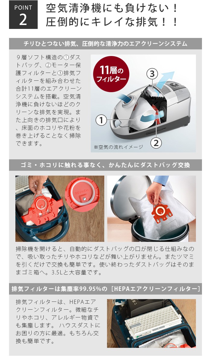Miele ミーレ 掃除機 紙パック miele Clean Maister SDCO 4 Miele ミーレ 掃除機 紙パック miele Clean Maister SDCO 4