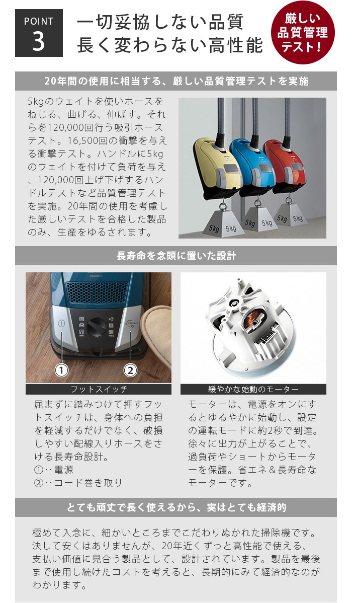 Miele（ミーレ） 掃除機 紙パック miele Clean Maister SDCO 4