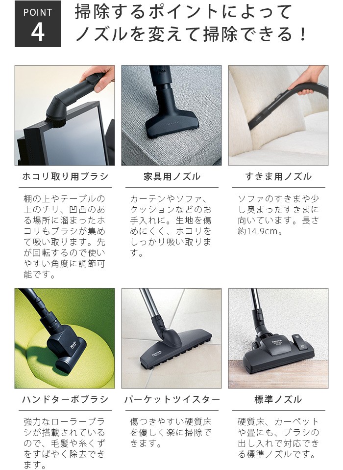 Miele ミーレ 掃除機 紙パック miele Clean Maister SDCO 4 Miele ミーレ 掃除機 紙パック miele Clean Maister SDCO 4