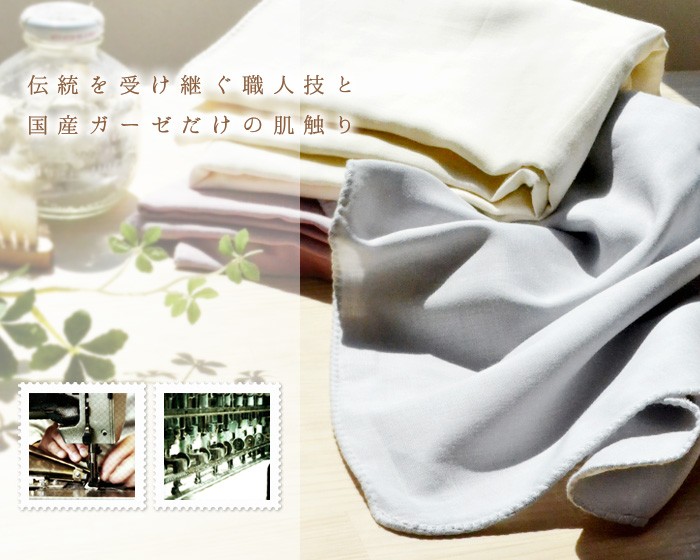 バスタオル ガーゼ 湯上りガーゼタオル Fabric Plus : plywood - 通販