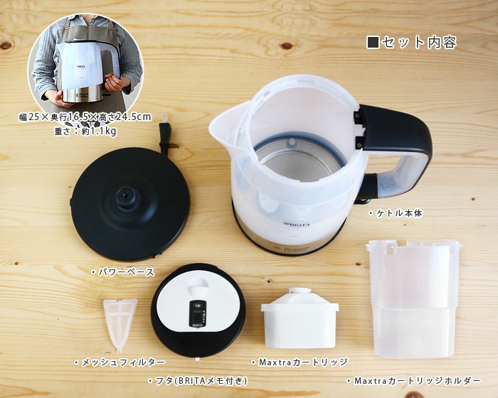 電気ケトル 浄水器 ラッセルホブス Russell Hobbs Brita Water Filter Kettle Plywood 通販 Paypayモール