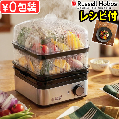 �y�I�ׂ�2����T�t�z ������ �Ɠd ������ �X�`�[�}�[ �����@ ���b�Z���z�u�X �~�j�X�`�[�}�[ Russell Hobbs Mini Steamer 7910JP ������ �d�C �����Ɠd