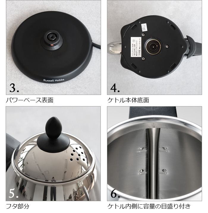 【選べる2大特典付】ラッセルホブス 電気ケトル Russell Hobbs カフェケトル [1.2L] 7412JP おしゃれ コーヒードリップ  ステンレス 電気ポット