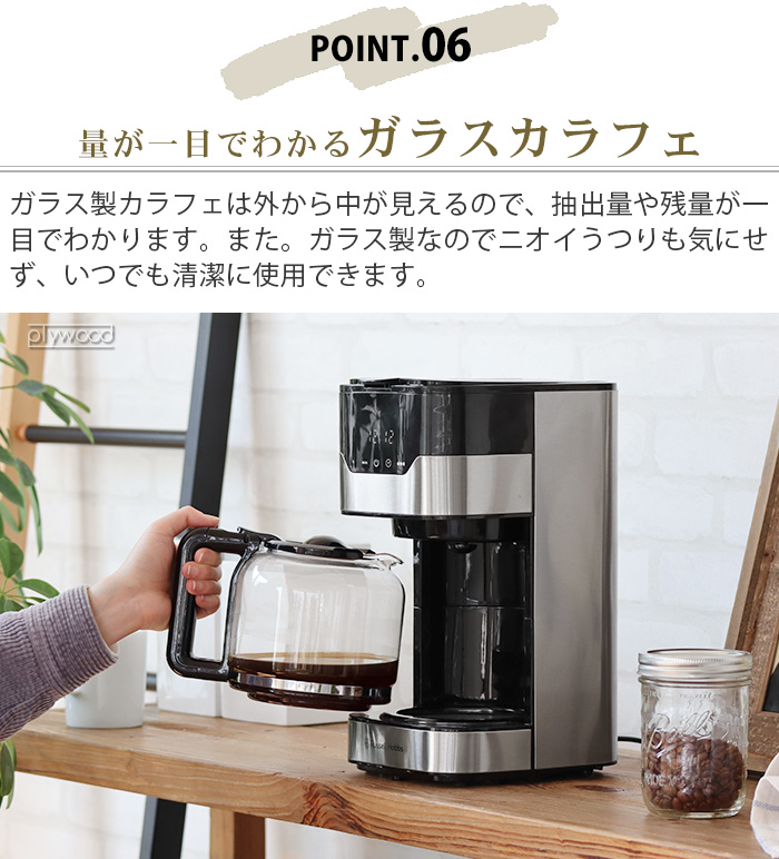 コーヒーメーカー・エスプレッソマシン Russell Hobbs 7653JP BLACK ラッセルホブス コーヒーメーカー 1160ml 大容量 7653JP 7215169