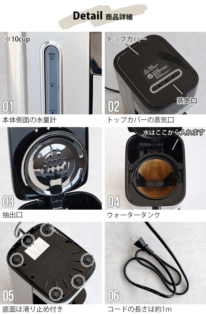 RUSSELL HOBBS（ラッセルホブス） 【選べる2大特典付】コーヒー