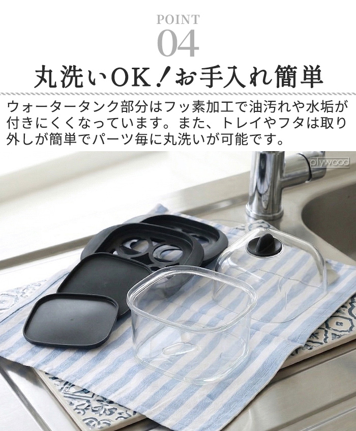 RUSSELL HOBBS（ラッセルホブス） 【選べる2大特典付】 蒸し器 家電