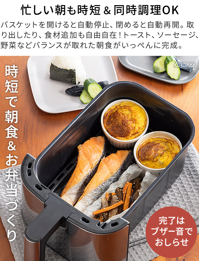 RUSSELL HOBBS（ラッセルホブス） 【選べる2大特典＋レシピ付】 1年