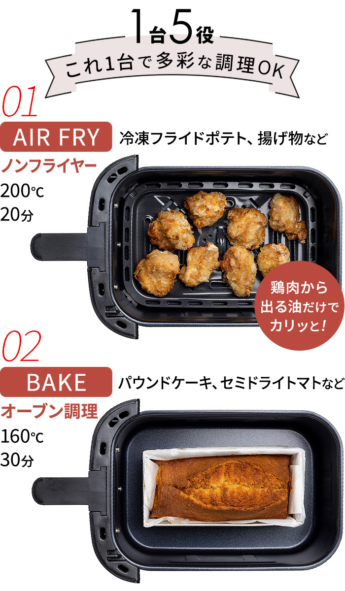 RUSSELL HOBBS（ラッセルホブス） 【選べる2大特典＋レシピ付】 1年
