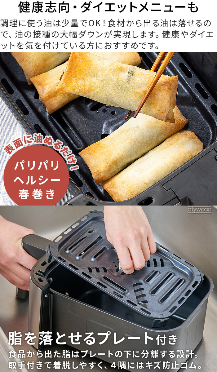 RUSSELL HOBBS（ラッセルホブス） 【選べる2大特典＋レシピ付】 1年