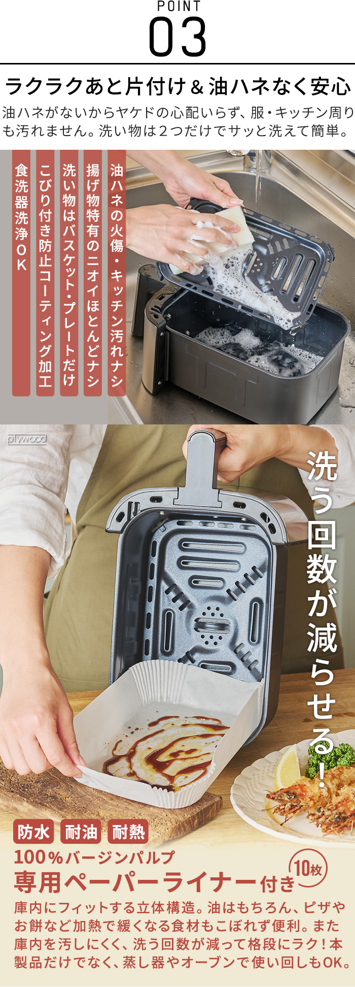 Russell Hobbs エアフライオーブン 1420JP 新品未開封 Russell Hobbs エアフライオーブン 1420JP: ワイ・ヨット｜JAL Mall