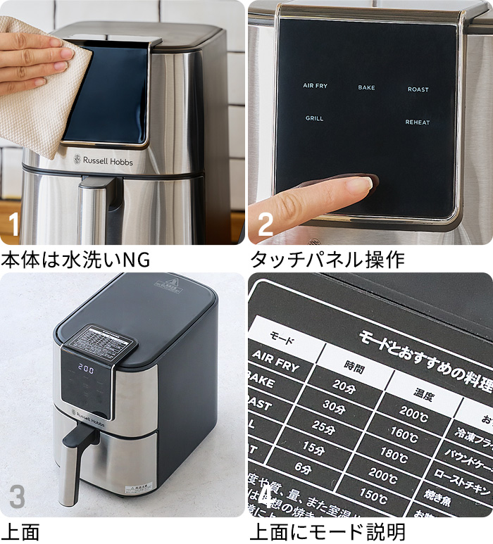 ラッセルホブス ノンフライヤー Russell Hobbs エアフライオーブン